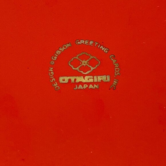 Red Lacquerware Holiday Christmas Tree Coaster Set Vintage Otagiri - Picture 8 of 8